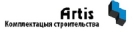 ARTIS
